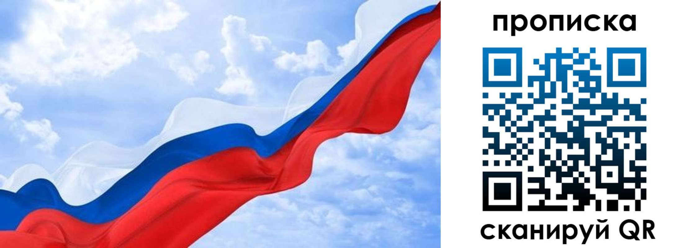 пропишу в квартире в Кизилюрте