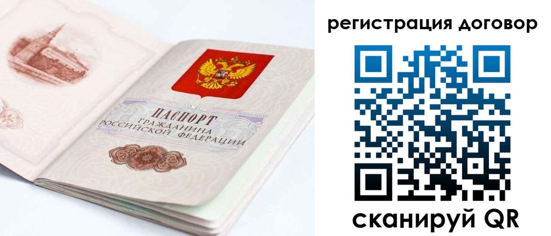 временная регистрация для школы в Кизилюрте