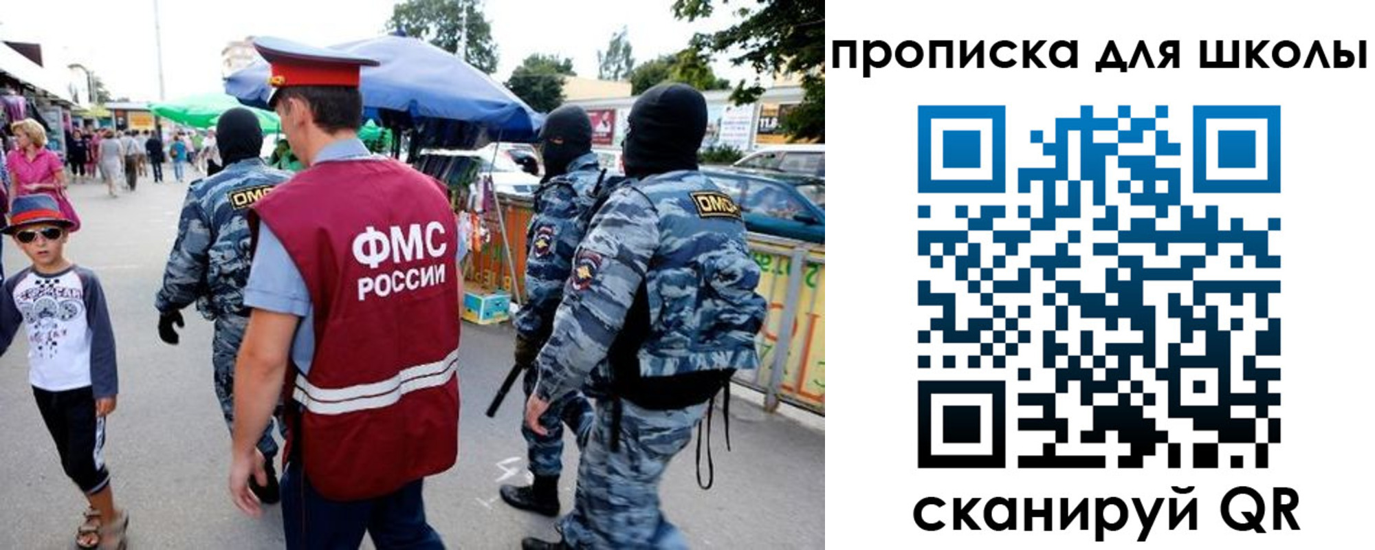 временная регистрация поиск в Кизилюрте