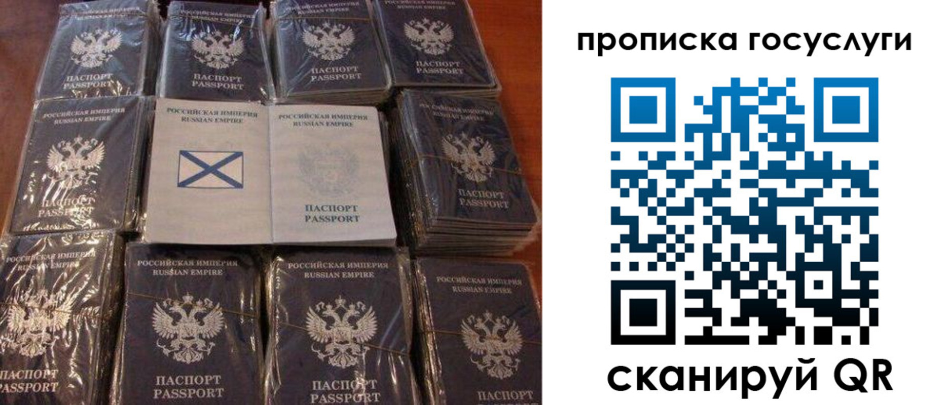 регистрация для дет. сада в Кизилюрте